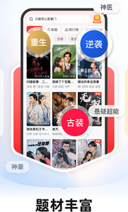 酷酷看剧app