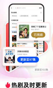 酷酷看剧app