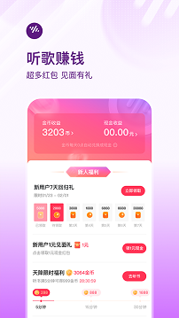 番茄听书