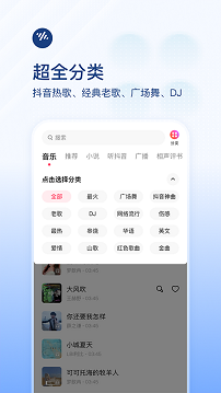 番茄听书