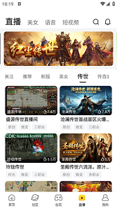996手游传奇盒子官网版