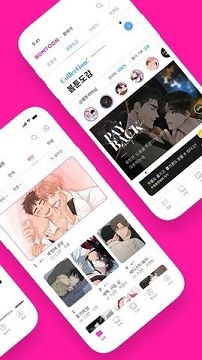 bomtoon正版