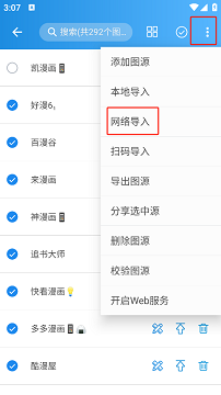 异次元漫画app官网版