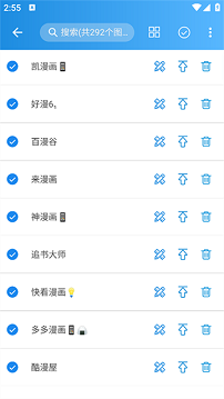 异次元漫画app官网版