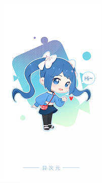 异次元漫画app官网版