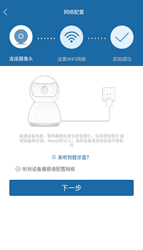 牛精灵监控app