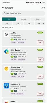荣耀应用商店app