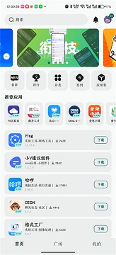 荣耀应用商店app
