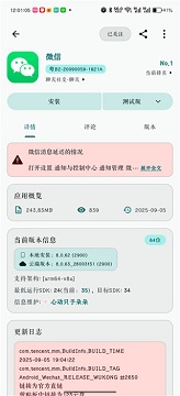 荣耀应用商店app