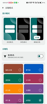 荣耀应用商店app
