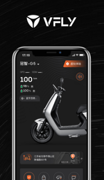 雅迪智行app