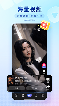 百度app