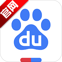 百度app下载