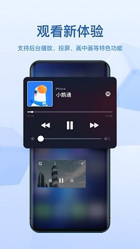 小鹅通学员版app