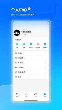 小鹅通学员版app