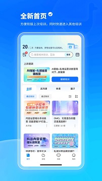 小鹅通学员版app
