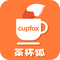 茶杯狐cupfox官方正版