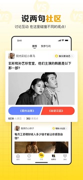 搜狐网手机版