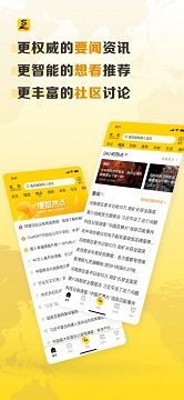 搜狐网手机版