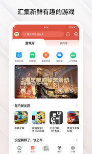 虫虫助手官方正版