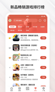 虫虫助手官方正版