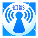 幻影wifi2026最新版下载