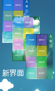 幻影wifi2026最新版