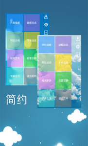 幻影wifi2026最新版