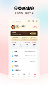 云闪付app最新版