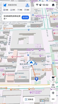 高德地图车机版官网版