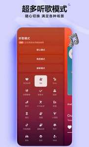 汽水音乐app最新版