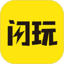 闪玩安装下载