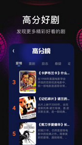 影视仓tv版