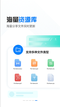 小飞机网盘官网版