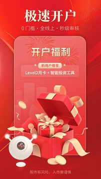 通达信官网版