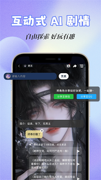 话本小说