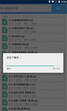 忆梦软件库
