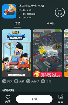 百分网游戏盒app官方版