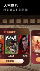 essuess电影免费观看正版