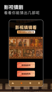 essuess电影免费观看正版