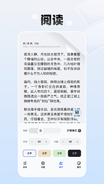 必访小说app免费版