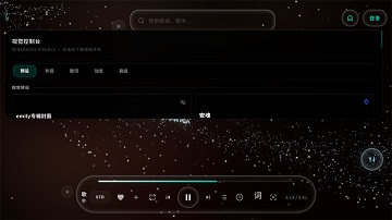 mineradio音乐播放器