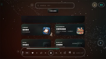 mineradio音乐播放器