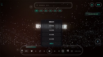 mineradio音乐播放器