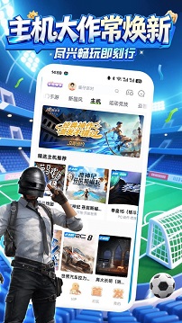 咪咕快游免费版