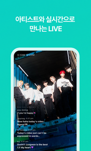weverse安卓最新版