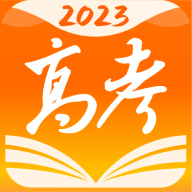 掌上高考下载app