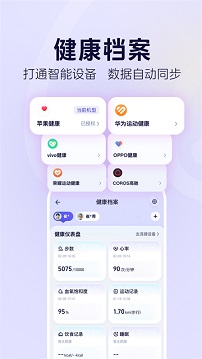 蚂蚁阿福app官方版