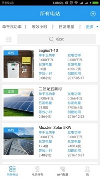 固德威逆变器app