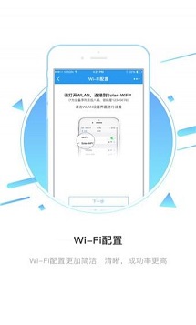 固德威逆变器app
